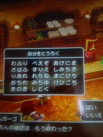 コメント画像