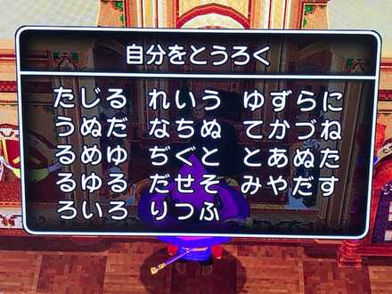コメント画像