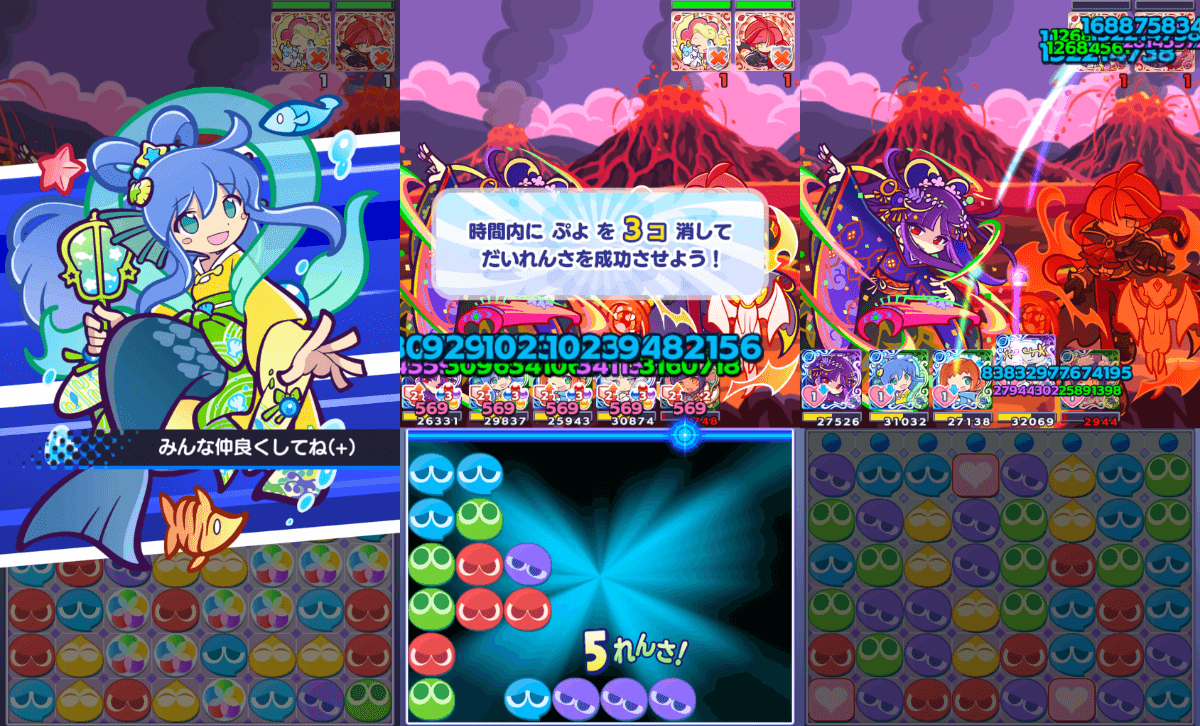 乙姫セリリスキル