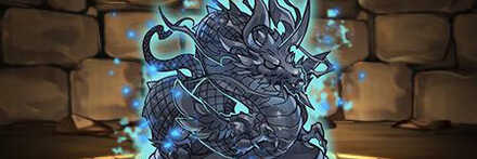 【9933】グランエルヴの龍象