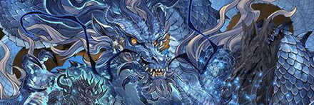 【9931】岩仙龍・グランエルヴ