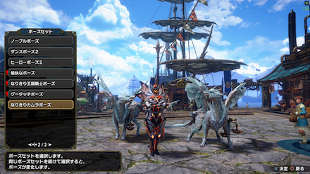 なりきりカムラ