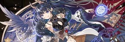 【9825】冥翔の大魔女・ネレ