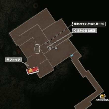 廃工場のマップ