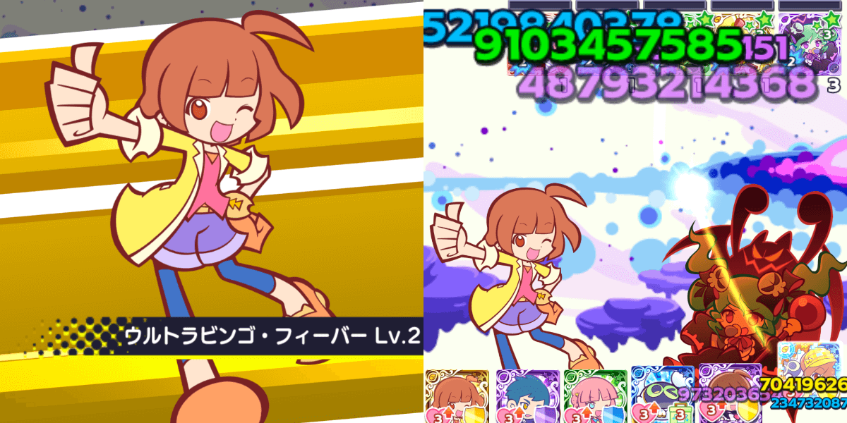 プリンプあたりスキル