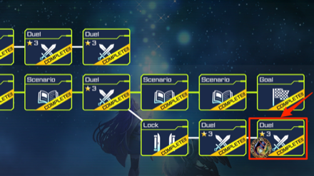無尽たる神の器