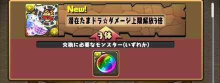 交換所で入手可能