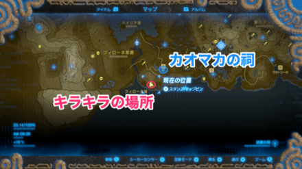 パファー海岸の動くキラキラの場所