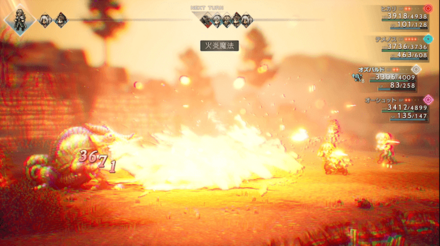 火炎魔法ブレイクバフデバフ有り