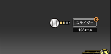 嘉弥真新也画像