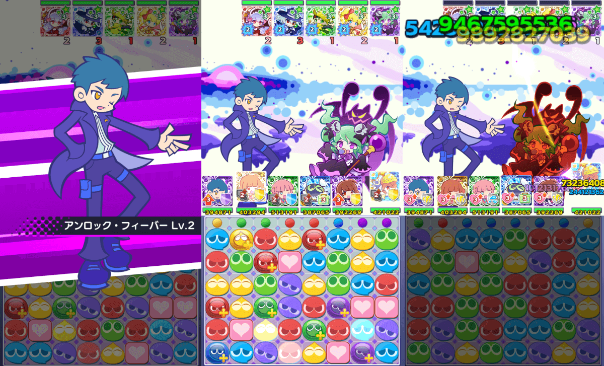 プリンプタウンのロキアースキル