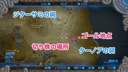 ラネール山の切り株の場所