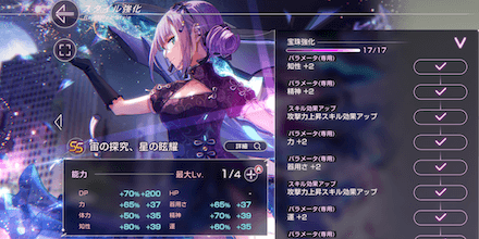 デザートデンドロンの攻略・倒し方|4章後編Day7