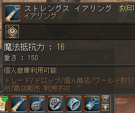 ゲームスタートからレベル10まで