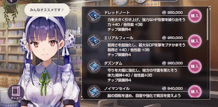 4章後編に向けて準備することは？｜コラム記事Vol.54