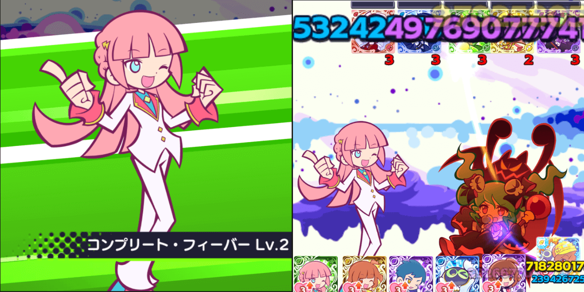 プリンプタウンのセオスキル