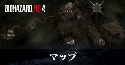 マップ一覧(地図)