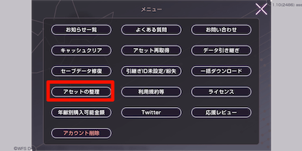 5章前編に向けてやっておくべきこと|コラム記事Vol.88