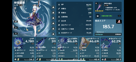 コメント画像