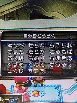 コメント画像