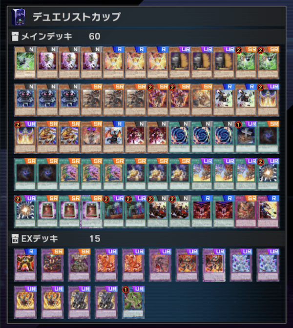 ひこさん：60烙印デスピア