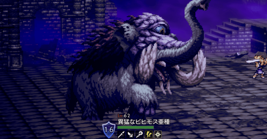 異猛なビヒモス亜種