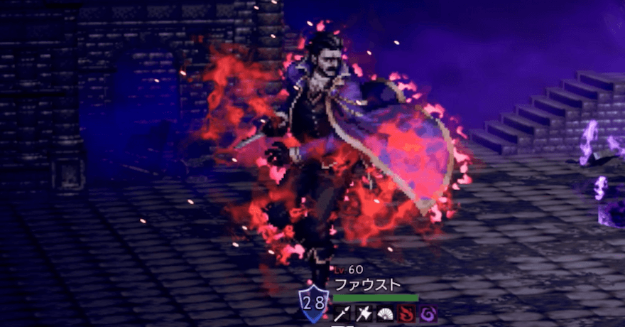 ファウスト（辺獄編）