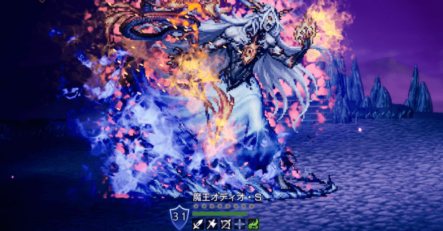 魔王オディオ・S（宿敵）