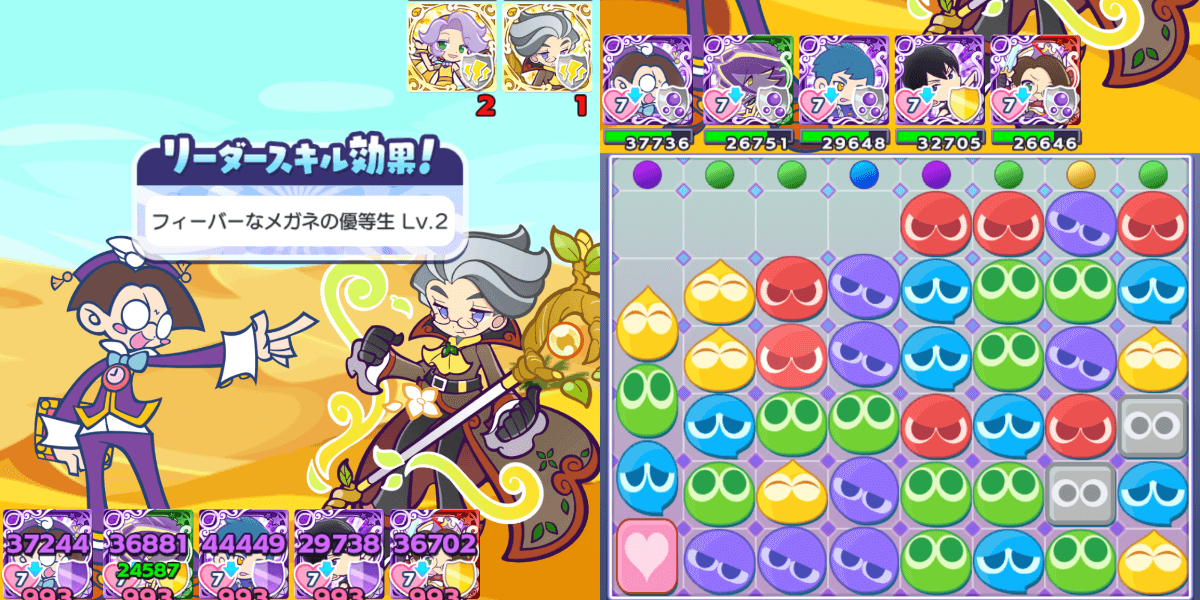 プリンプタウンのクルークリダスキ