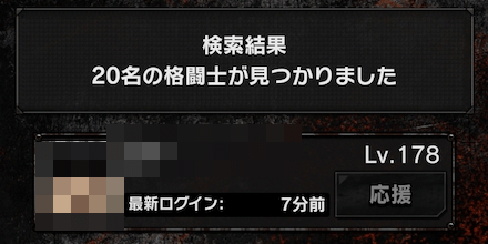 アイコンをタップ