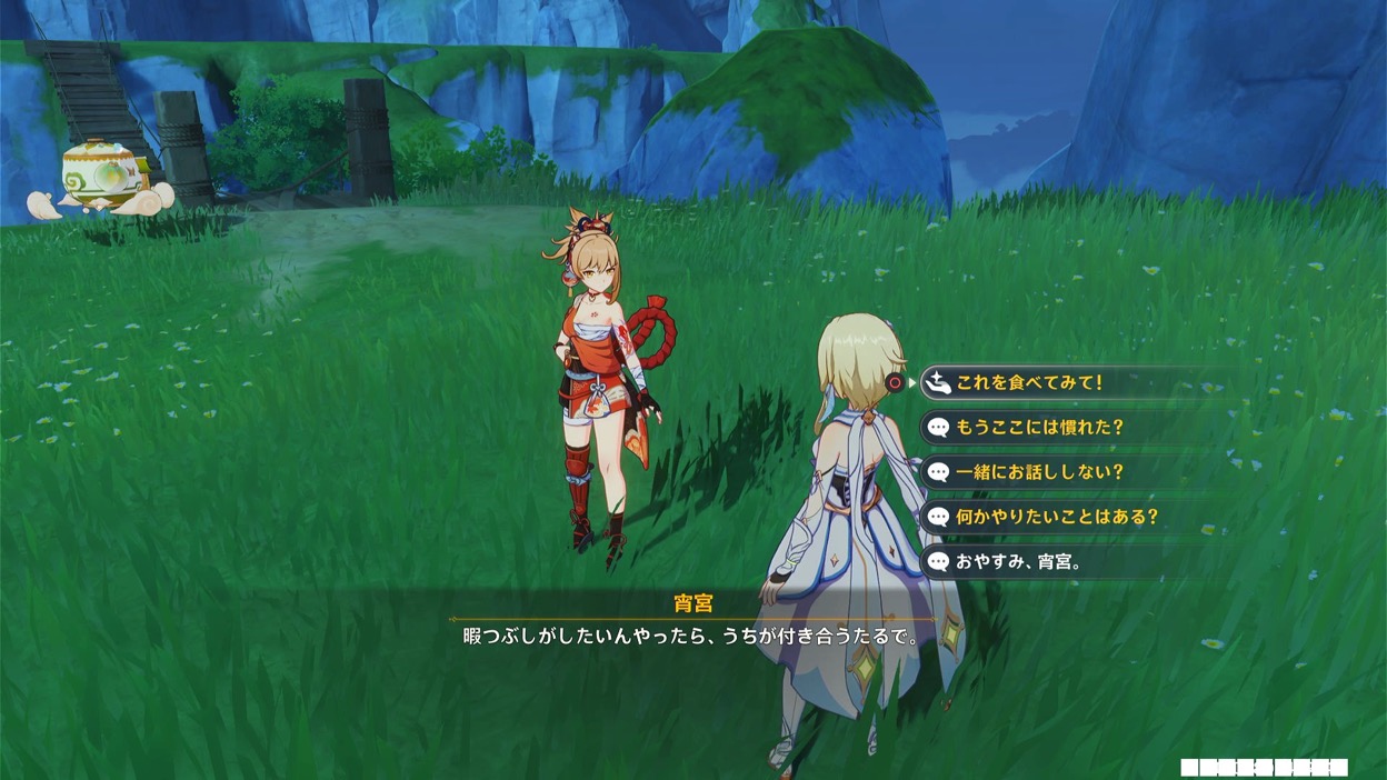 キャラを配置する