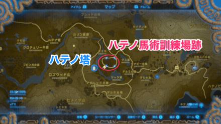 ハテノ馬術訓練場跡周辺のマップ