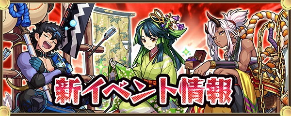 戦国風雲絵巻9バナー