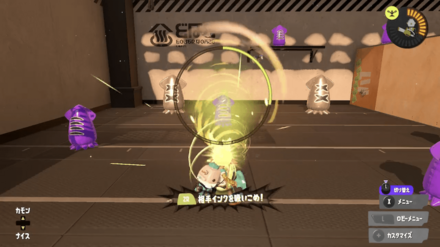 アプデ後キューインキ