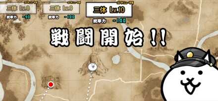 オーメンズ強襲【三体Lv1~Lv10】