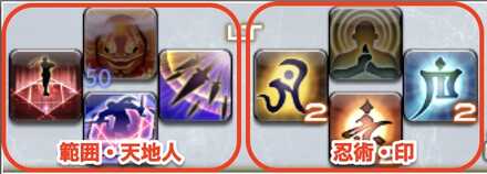 忍者XHB1ページ目L側