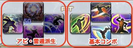 忍者XHB1ページ目R側