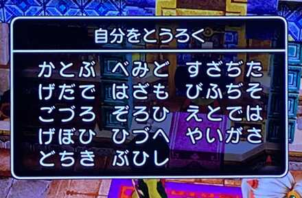 コメント画像