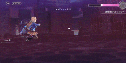 SS東城つかさ(メメント・モリの美少女)の評価とスキル