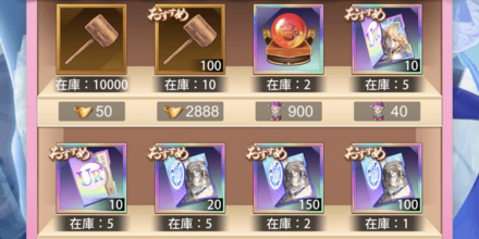 「エイプリルフール大作戦」ギフト