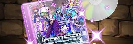 【9904】ダンス部・GEAR STEPのCD