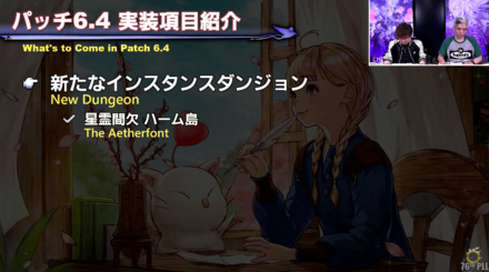 新ID