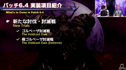 新討滅戦