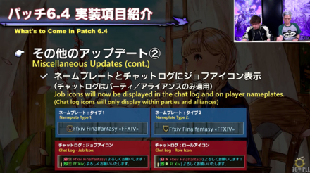 その他アップデート2