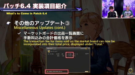 その他アップデート3