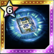 蒼天の秘伝書の画像