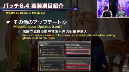 その他アップデート5