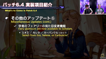 その他アップデート6