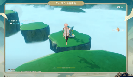 ルート構想計画2