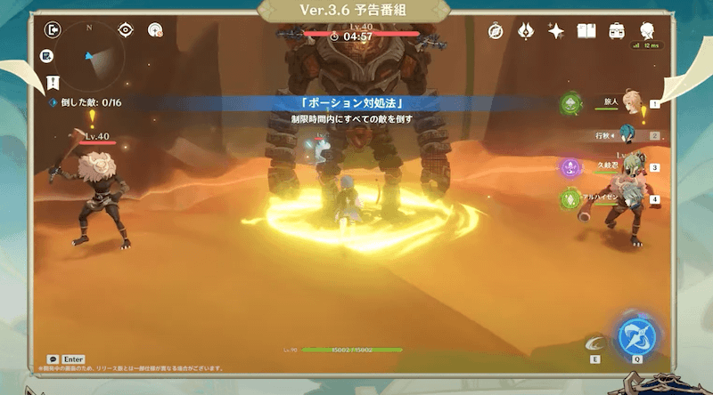 ポーション対処法2